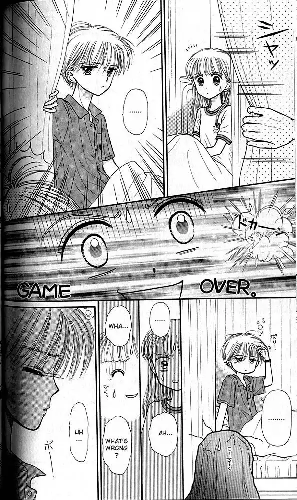 Kodomo no Omocha Chapter 32 29